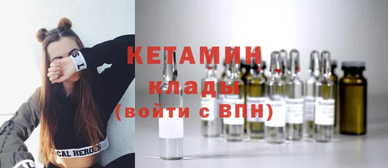 kraken зеркало  купить наркотик  Нерехта  Кетамин ketamine 